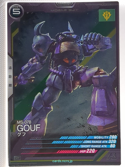 Gundam Arsenal Base Gundam GAB/AB04-003 R Gouf Trading Card NM