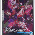 Gundam Arsenal Base Gundam GAB/AB04-030 R Unicorn Gundam Trading Card EX