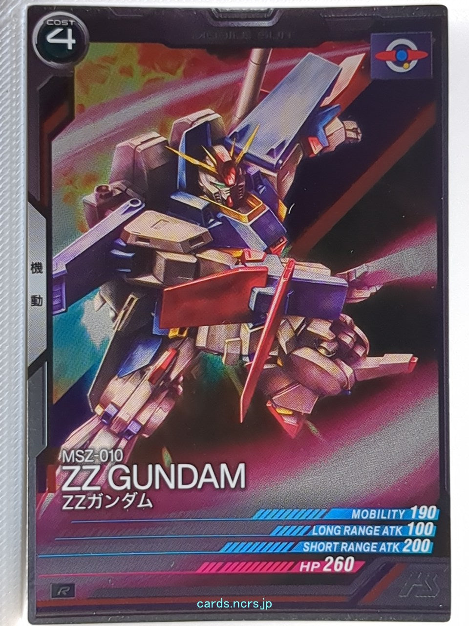 Gundam Arsenal Base Gundam GAB/LX01-012 R ZZ Gundam Trading Card NM
