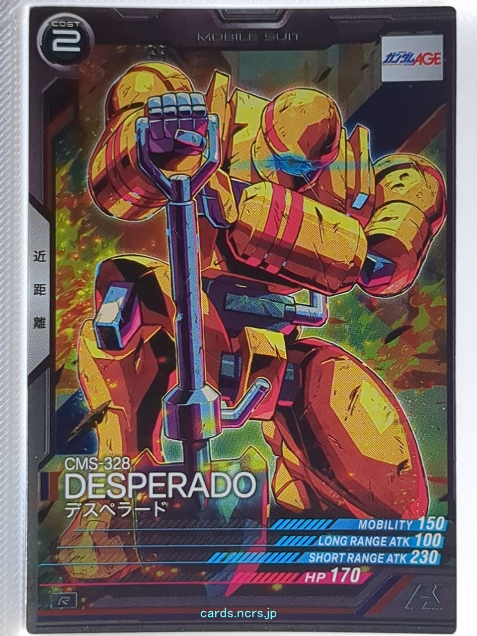 Gundam Arsenal Base Gundam GAB/LX01-049 R Desperado Trading Card NM