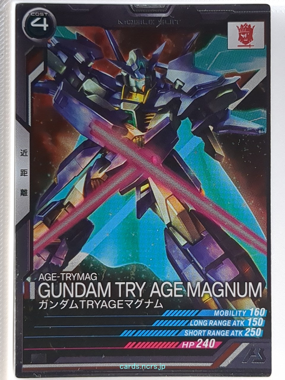 Gundam Arsenal Base Gundam GAB/LX04-065 R Gundam Try Age Magnum Trading Card NM