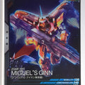 Gundam Arsenal Base Gundam GAB/LX04-038 R Ginn Trading Card EX