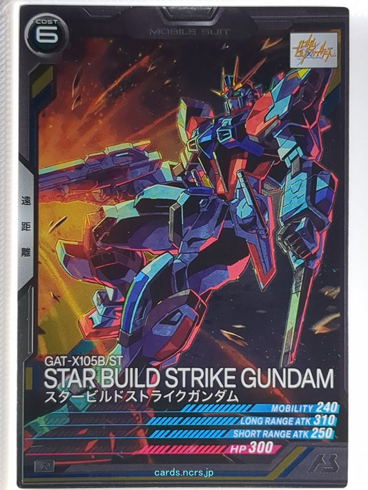 Gundam Arsenal Base Gundam GAB/LX03-038 R Star Build Strike Gundam Trading Card 