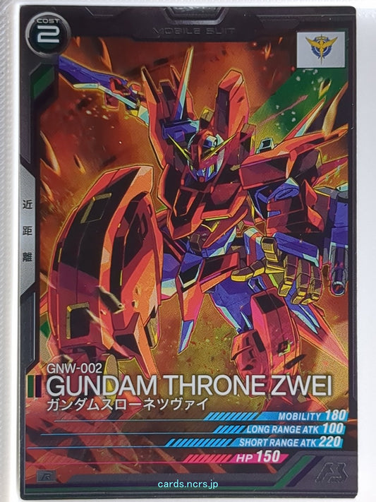 Gundam Arsenal Base Gundam GAB/LX03-031 R Gundam Throne Zwei Trading Card NM