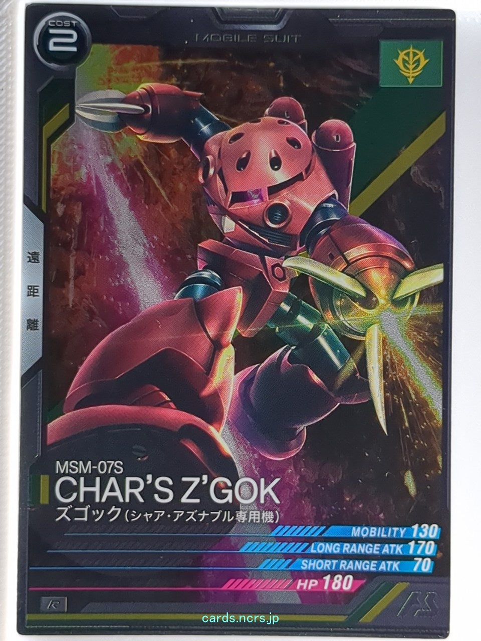 Gundam Arsenal Base Gundam GAB/LX03-001 R Z'Gok Trading Card NM