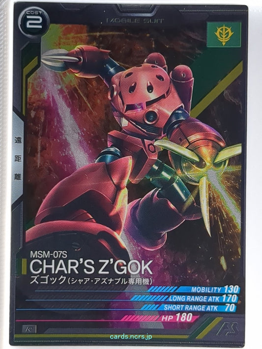 Gundam Arsenal Base Gundam GAB/LX03-001 R Z'Gok Trading Card NM