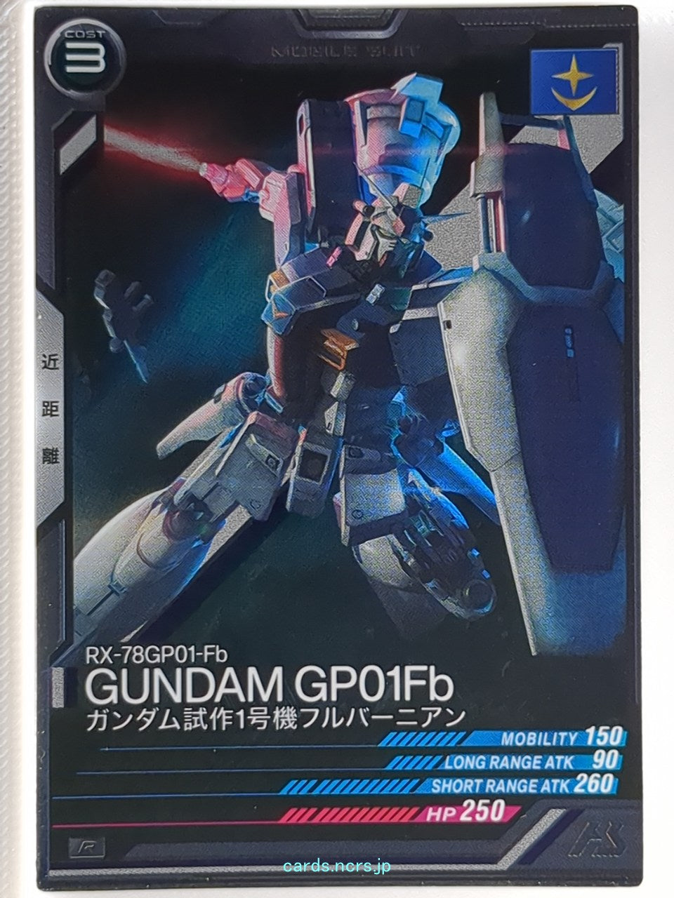 Gundam Arsenal Base Gundam GAB/LX04-016 R Gundam GP01Fb Trading Card NM