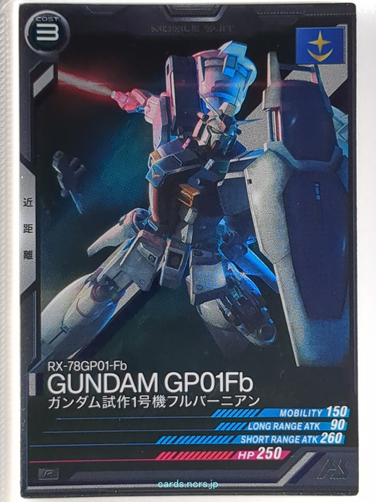 Gundam Arsenal Base Gundam GAB/LX04-016 R Gundam GP01Fb Trading Card NM