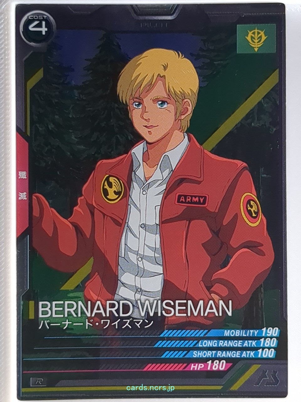 Gundam Arsenal Base Gundam GAB/LX04-070 R Bernard Wiseman Trading Card NM