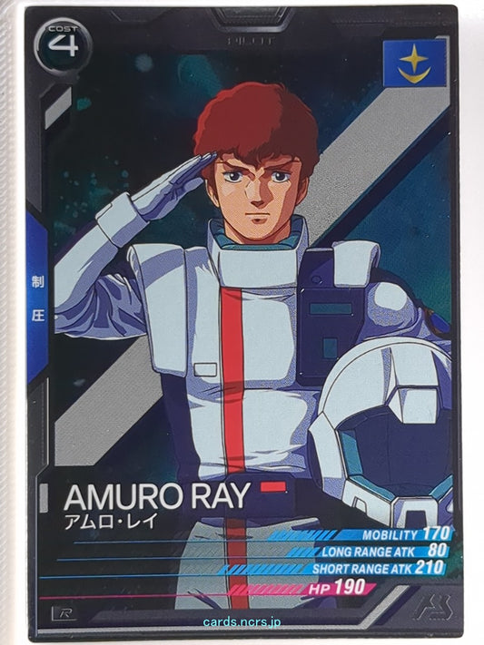 Gundam Arsenal Base Gundam GAB/LX04-084 R Amuro Ray Trading Card NM