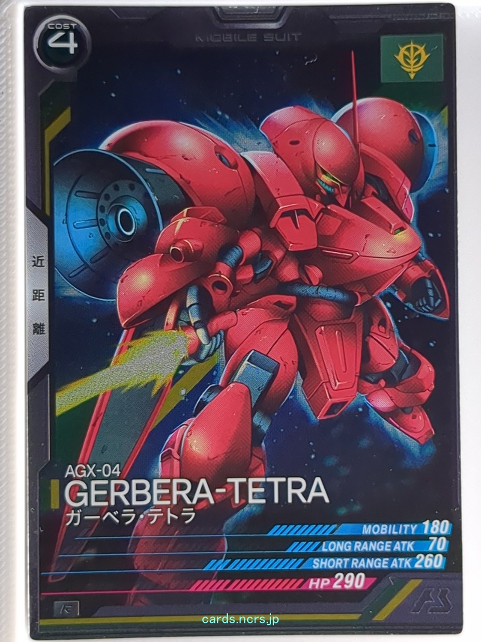 Gundam Arsenal Base Gundam GAB/LX04-019 R Gerbera-Tetra Trading Card NM