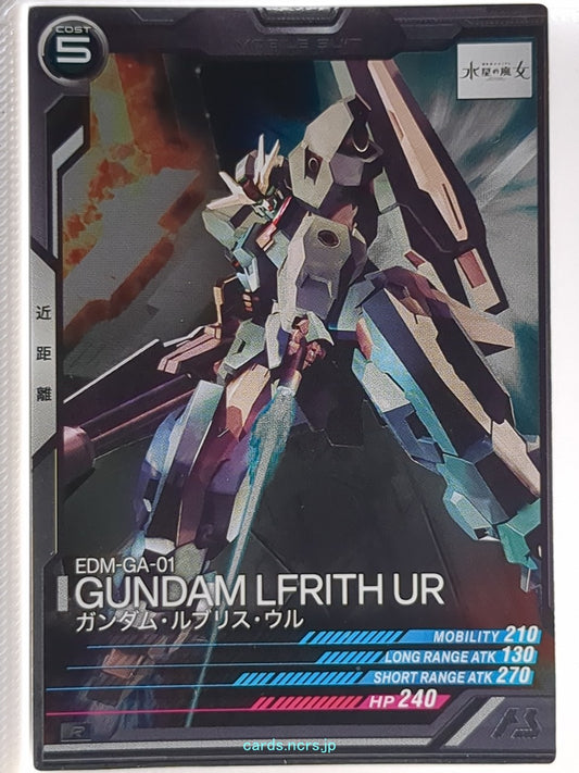 Gundam Arsenal Base Gundam GAB/LX02-065 R Gundam Lfrith UR Trading Card NM