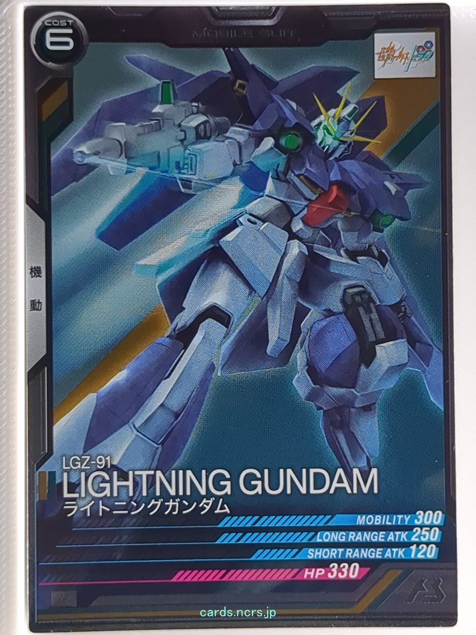 Gundam Arsenal Base Gundam GAB/LX03-043 R Lightning Gundam Trading Card NM
