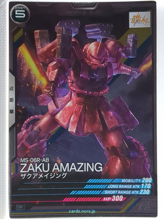 Gundam Arsenal Base Gundam GAB/LX01-051 R Zaku Amazing Trading Card NM