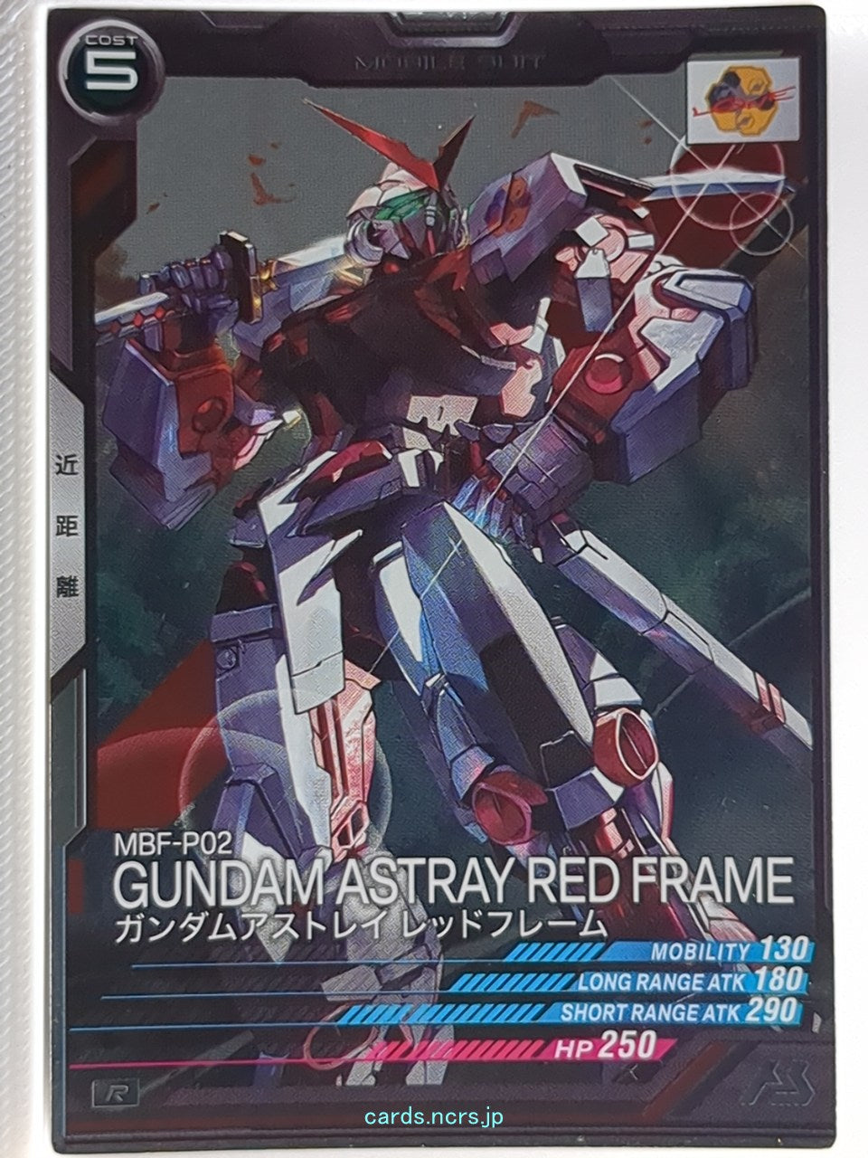 Gundam Arsenal Base Gundam GAB/LX01-044 R Gundam Astray Red Frame Trading Card N