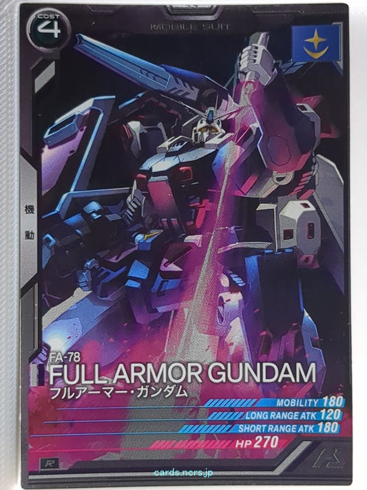 Gundam Arsenal Base Gundam GAB/LX01-007 R Full Armor Gundam Trading Card NM