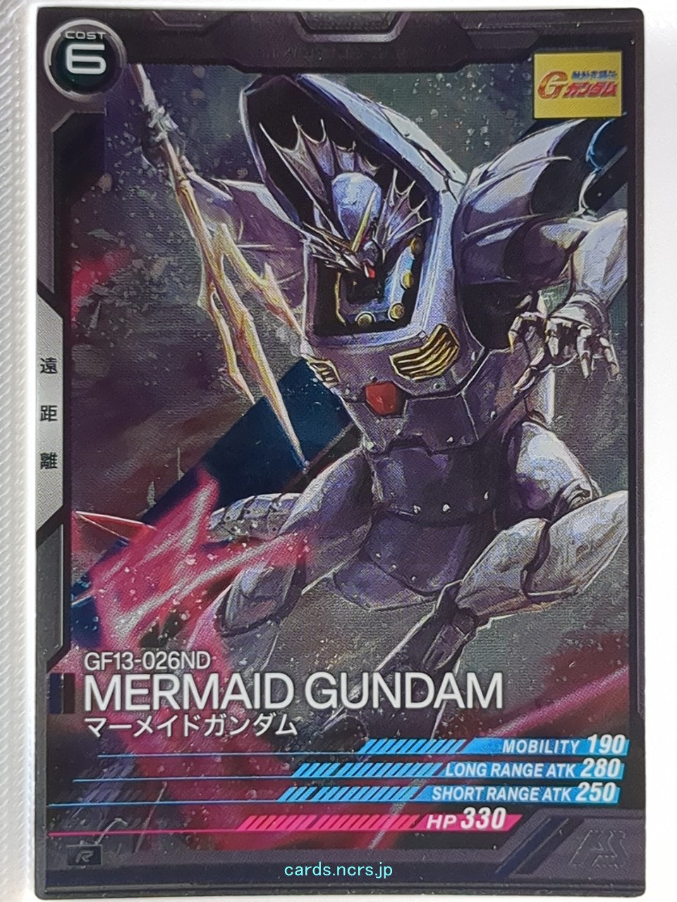 Gundam Arsenal Base Gundam GAB/LX02-026 R Mermaid Gundam Trading Card NM