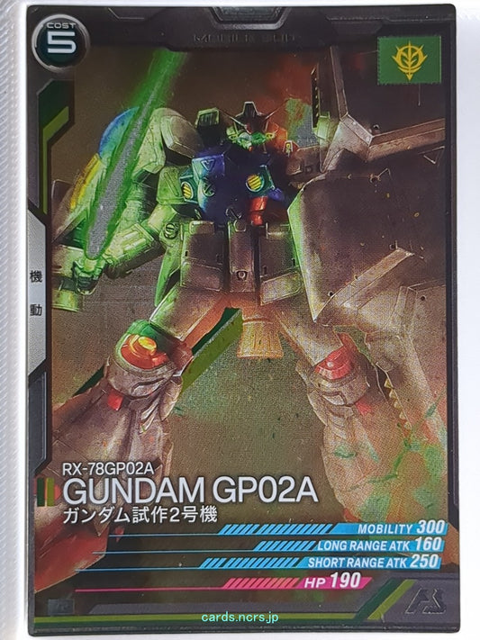 Gundam Arsenal Base Gundam GAB/AB03-023 R Gundam GP02A Trading Card NM