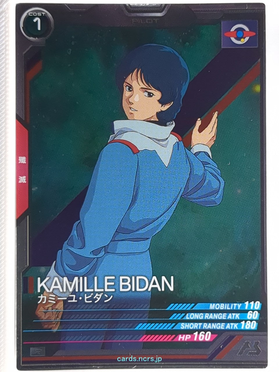 Gundam Arsenal Base Gundam GAB/LX03-074 R Kamille Bidan Trading Card NM