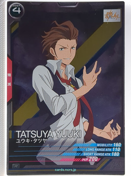 Gundam Arsenal Base Gundam GAB/LX01-108 R Tatsuya Yuuki Trading Card NM