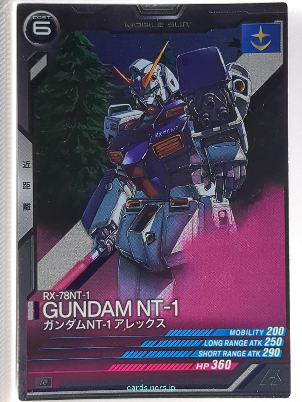 Gundam Arsenal Base Gundam GAB/LX04-013 R Gundam NT-1 Trading Card NM