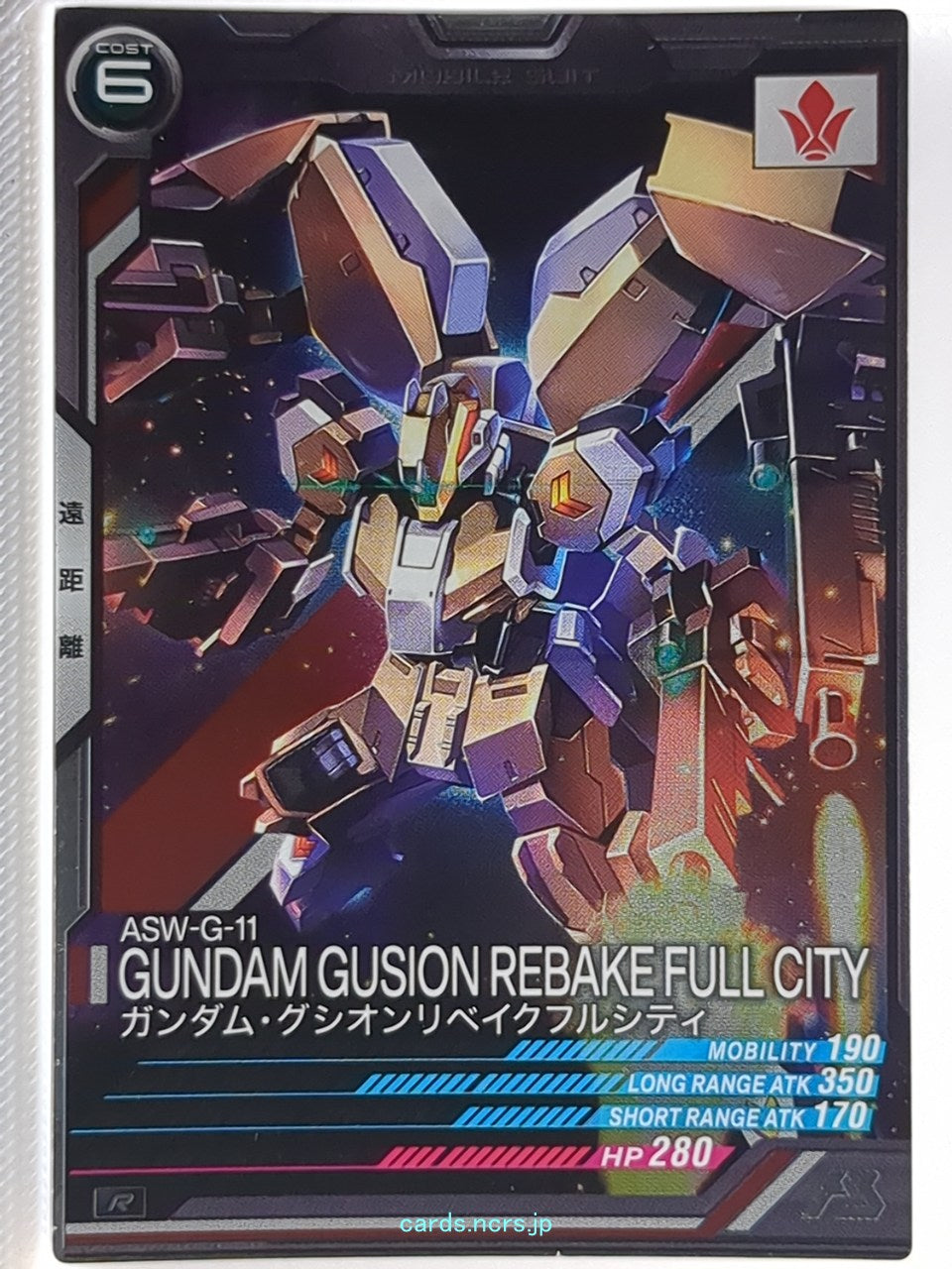 Gundam Arsenal Base Gundam GAB/LX02-051 R Gundam Gusion Rebake Full City Trading