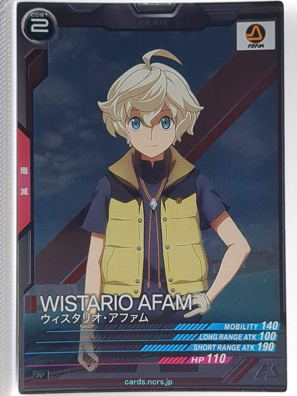 Gundam Arsenal Base Gundam GAB/LX02-111 R Wistario Afam Trading Card NM