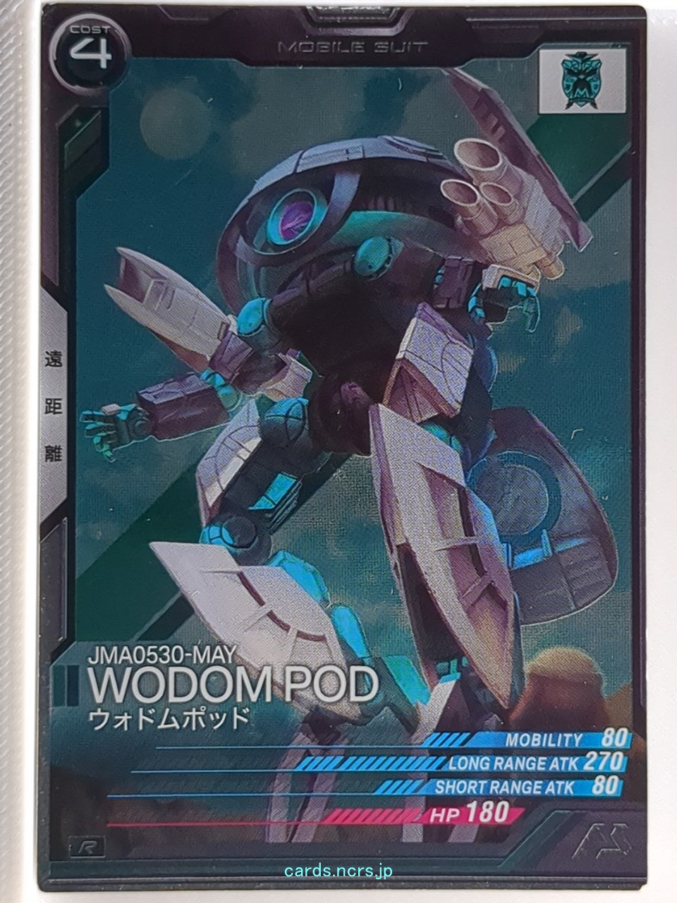 Gundam Arsenal Base Gundam GAB/AB01-049 R Wodom Pod Trading Card NM