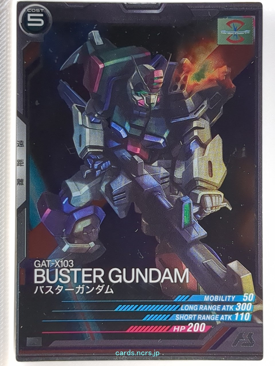Gundam Arsenal Base Gundam GAB/AB01-031 R Buster Gundam Trading Card NM