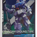 Gundam Arsenal Base Gundam GAB/LX02-009 R Gundam Ground Type Trading Card EX