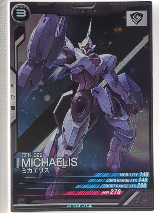 Gundam Arsenal Base Gundam GAB/LX01-062 R Michaelis Trading Card NM