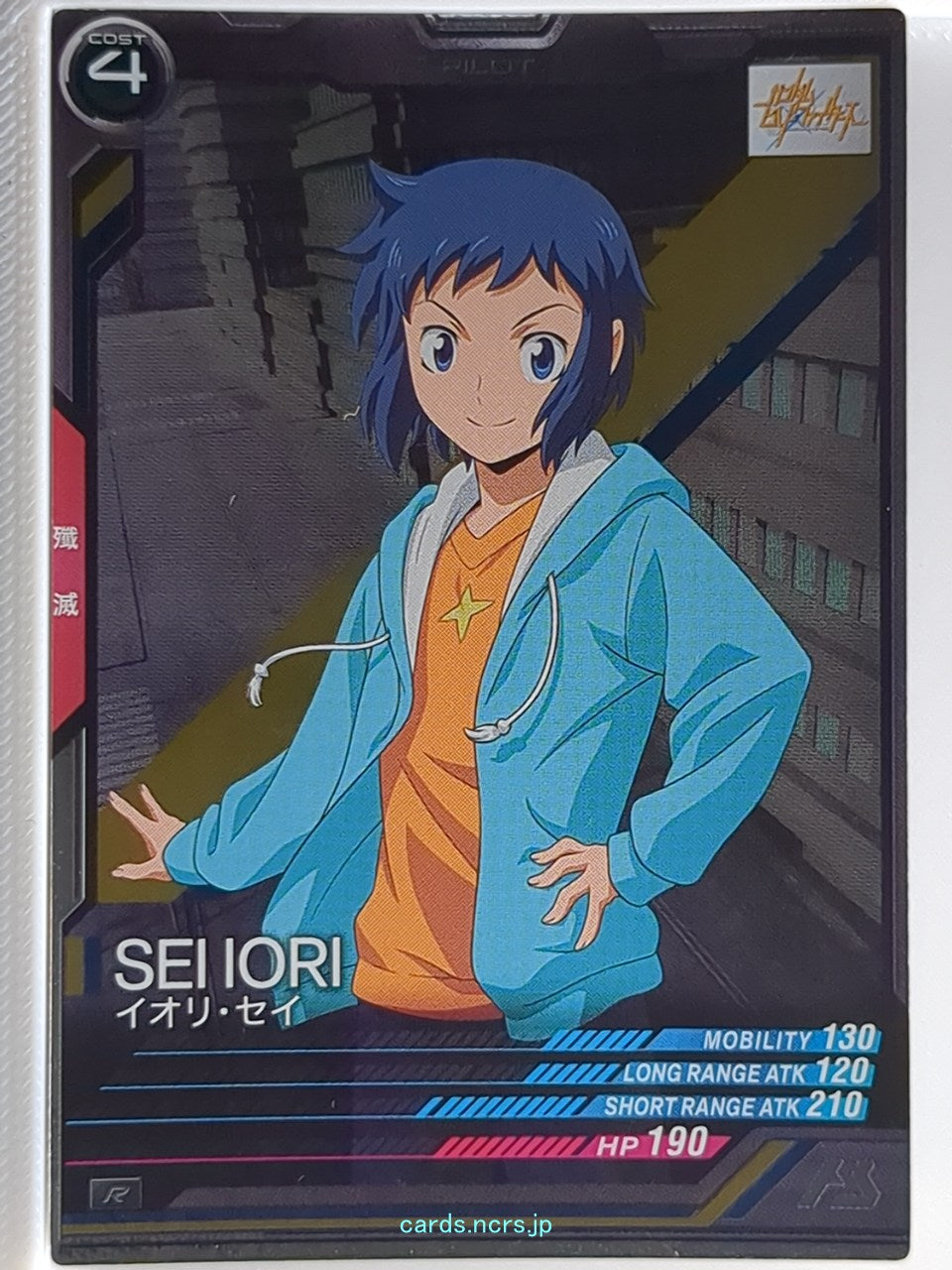 Gundam Arsenal Base Gundam GAB/LX01-106 R Sei Iori Trading Card NM
