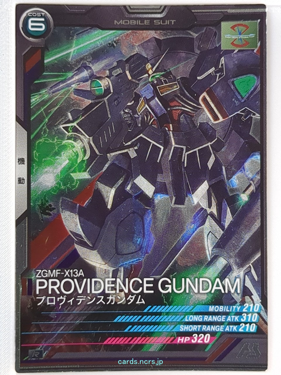 Gundam Arsenal Base Gundam GAB/LX02-036 R Providence Gundam Trading Card NM