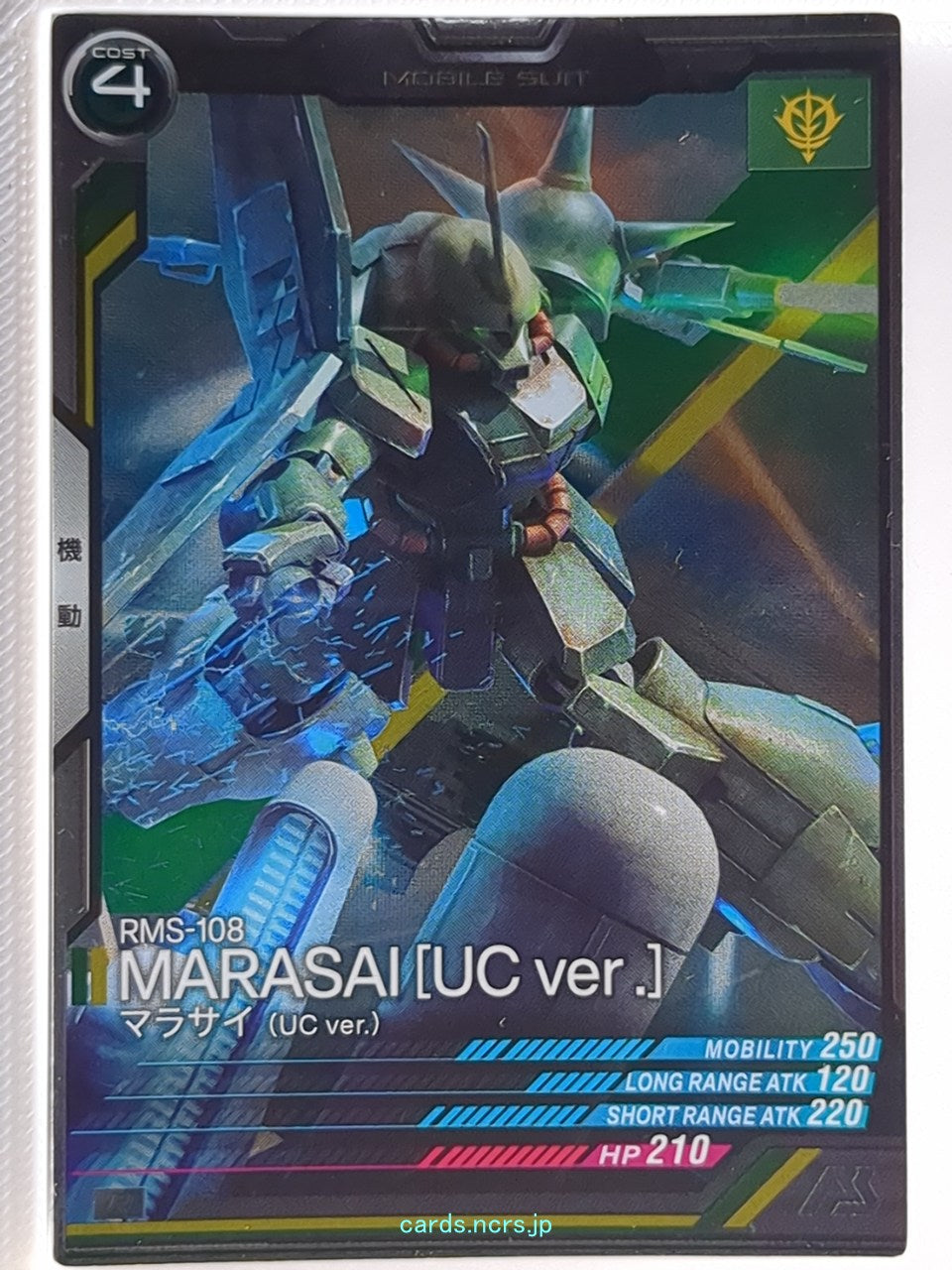 Gundam Arsenal Base Gundam GAB/LX03-021 R Marasai Trading Card NM