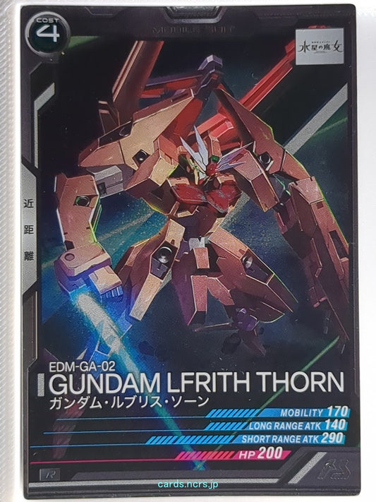 Gundam Arsenal Base Gundam GAB/LX03-066 R Gundam Lfrith Thorm Trading Card NM