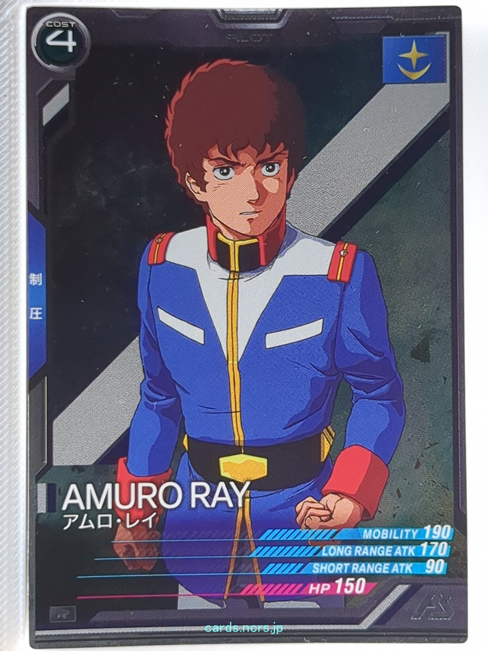 Gundam Arsenal Base Gundam GAB/AB04-066 R Amuro Ray Trading Card NM
