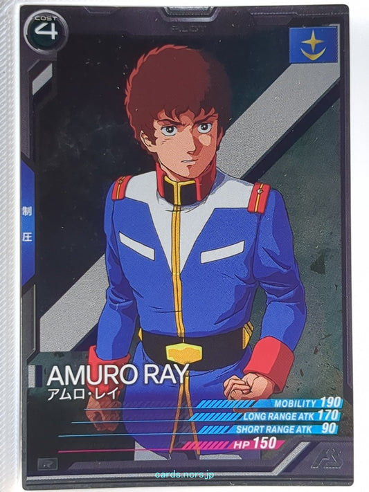 Gundam Arsenal Base Gundam GAB/AB04-066 R Amuro Ray Trading Card NM