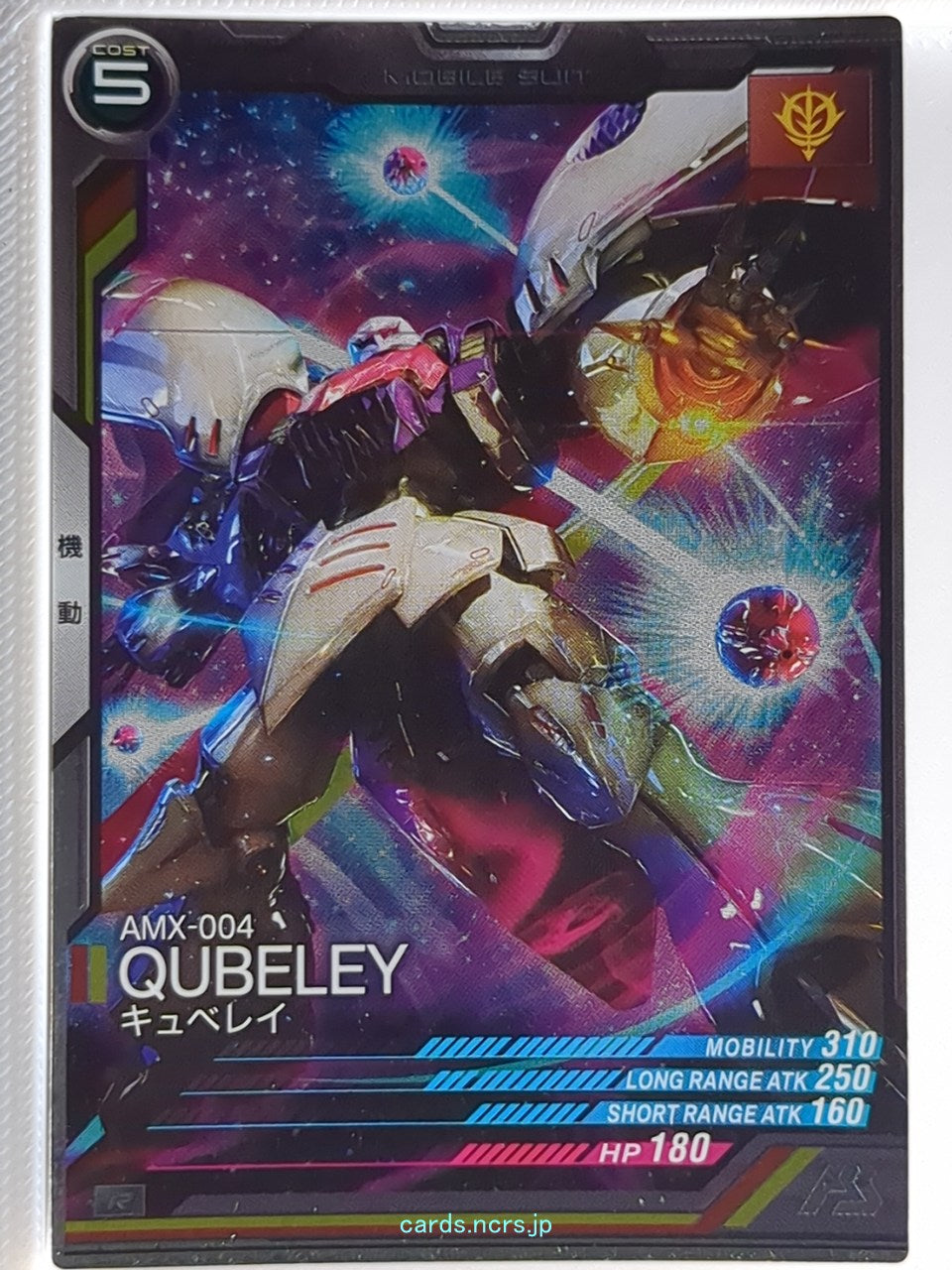 Gundam Arsenal Base Gundam GAB/AB04-023 R Qubeley Trading Card NM
