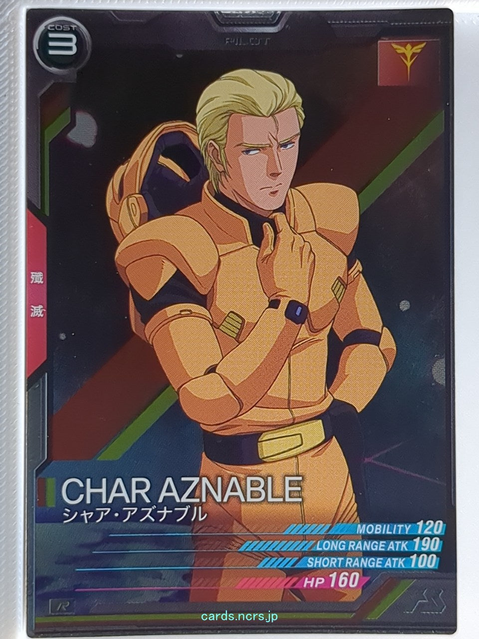 Gundam Arsenal Base Gundam GAB/AB04-084 R Char Aznable Trading Card NM