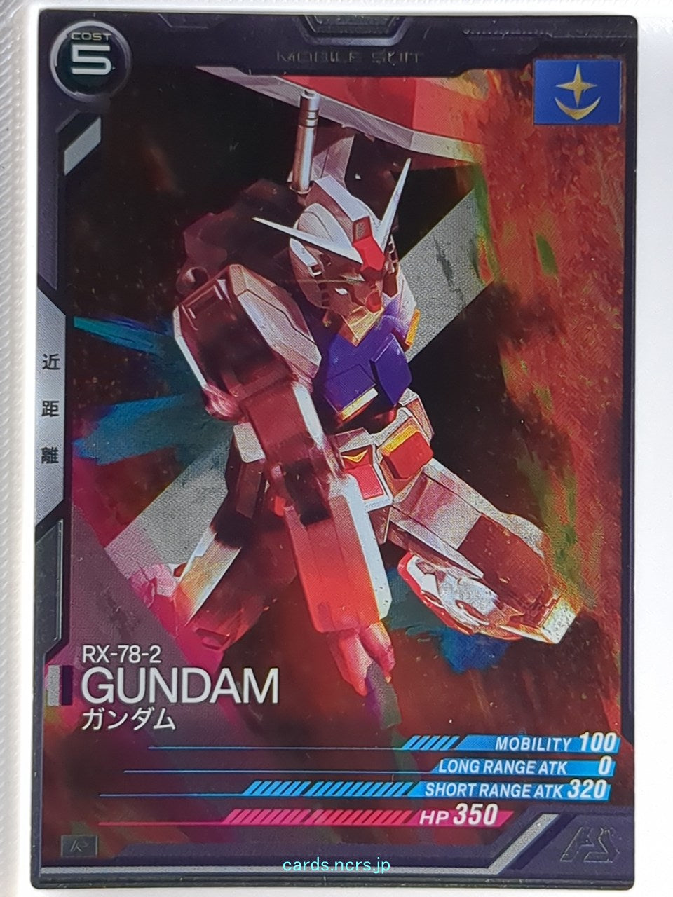 Gundam Arsenal Base Gundam GAB/AB02-001 R Gundam Trading Card NM
