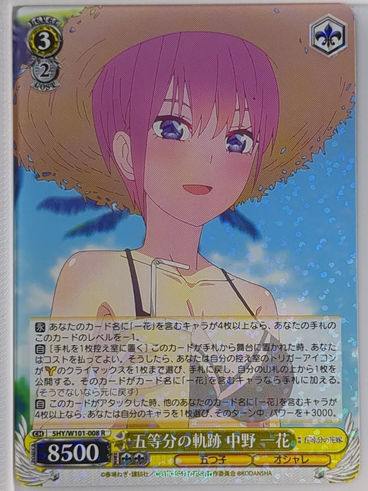 Weiss Schwarz The Quintessential Quintuplets 5HY/W101-008R R Ichika Nakano Tradi