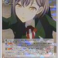 Weiss Schwarz BanG Dream! BD/W125-078R RR Tomori Takamatsu Trading Card NM