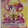 Weiss Schwarz Tantei Opera Milky Holmes MK/S11-051RR RR Sherlock Sheryl Shellingford Trading Card NM