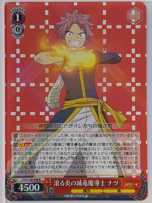 Weiss Schwarz Fairy Tail FT/S120-058R R Natsu Dragneel Trading Card NM