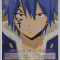 Weiss Schwarz Fairy Tail FT/S120-003R R Jellal Fernandes Trading Card NM