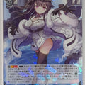Weiss Schwarz Azur Lane AZL/S119-098RR RR Pamiat' Merkuria Trading Card NM