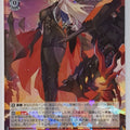 Weiss Schwarz Azur Lane AZL/S119-068RR RR Agir Trading Card NM