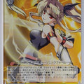 Weiss Schwarz Magical Girl Lyrical Nanoha NS/W04-002RR RR Fate T Harlaown Trading Card NM