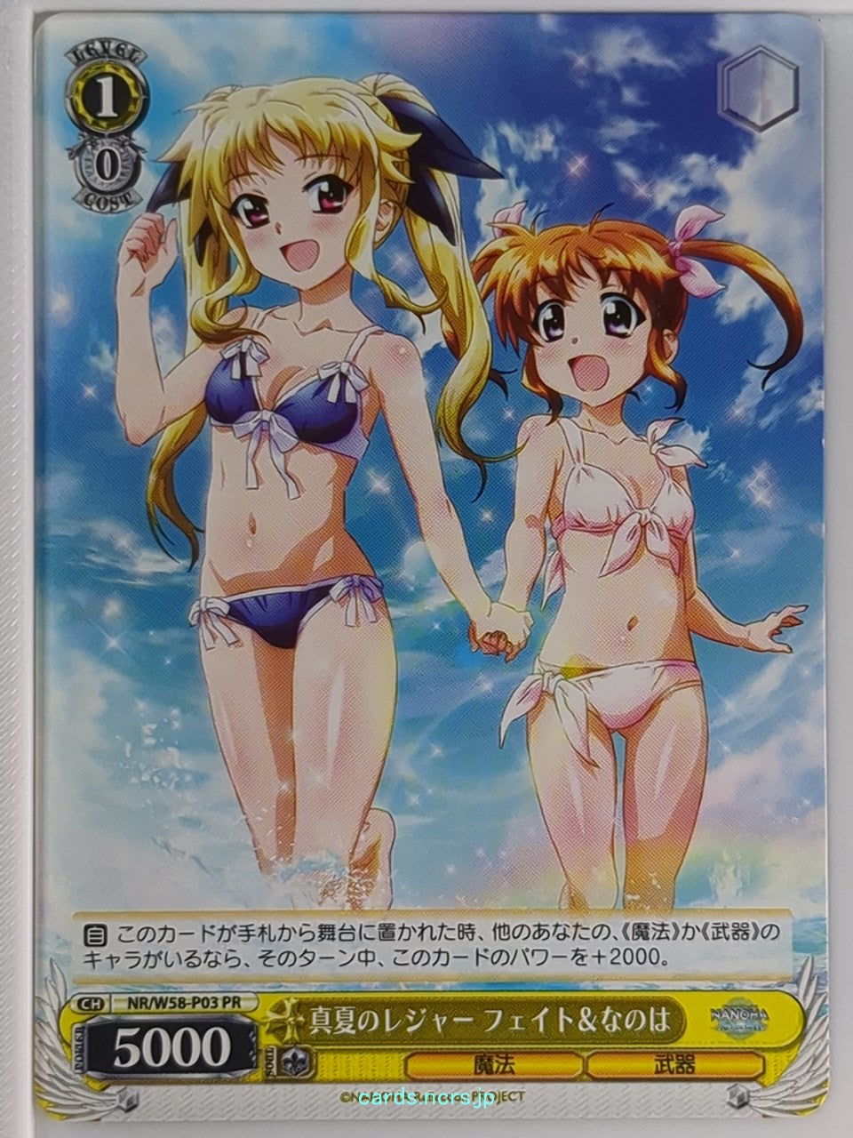 Weiss Schwarz Magical Girl Lyrical Nanoha NR/W58-P03PR PR Fate T Harlaown Trading Card NM