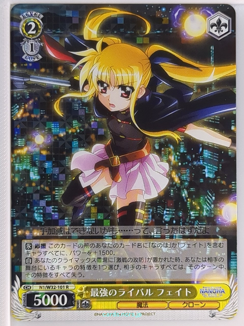 Weiss Schwarz Magical Girl Lyrical Nanoha N1/W32-101R R Fate T Harlaown Trading Card NM